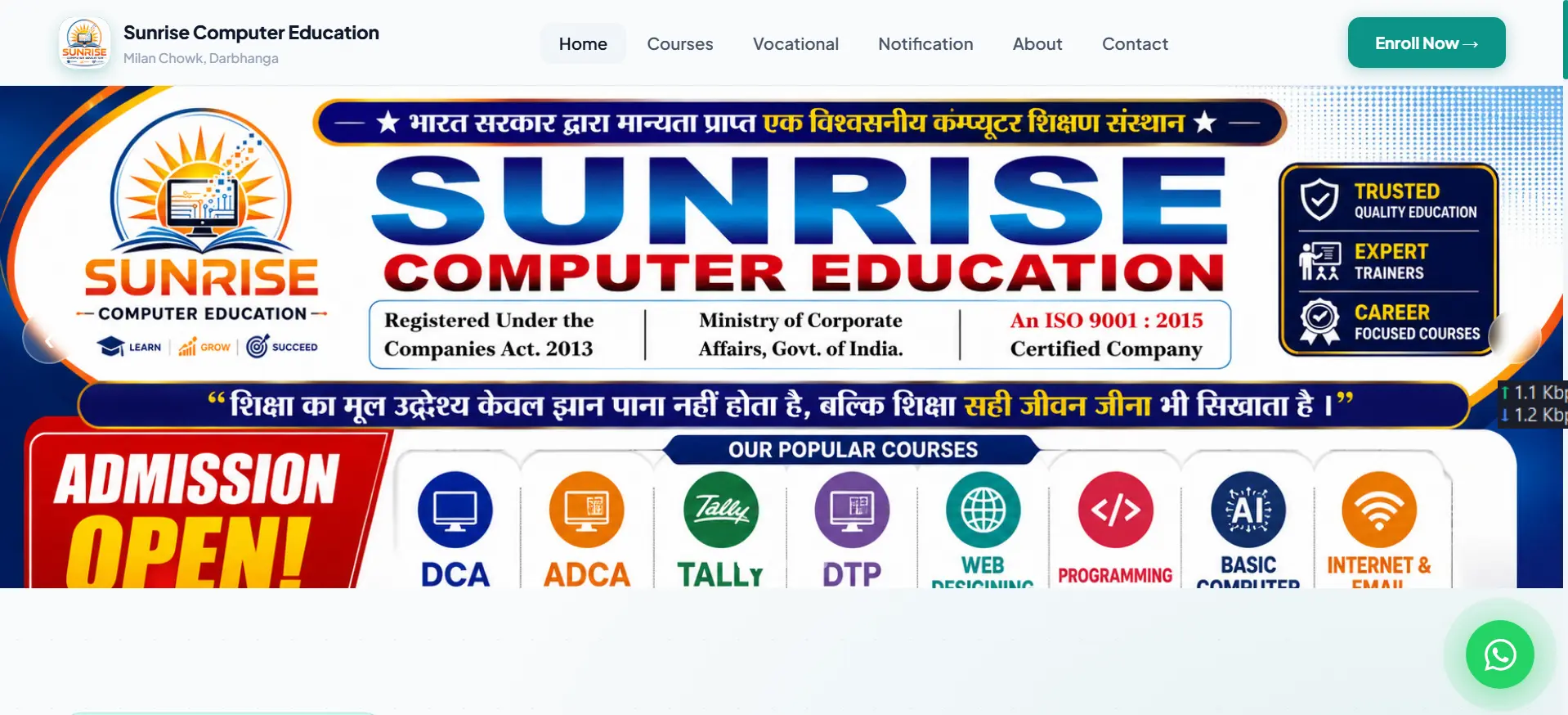 Sunrise Computer Education desktop screenshot